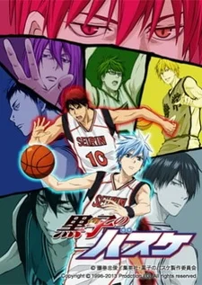 Баскетбол Куроко 2 (2 сезон)